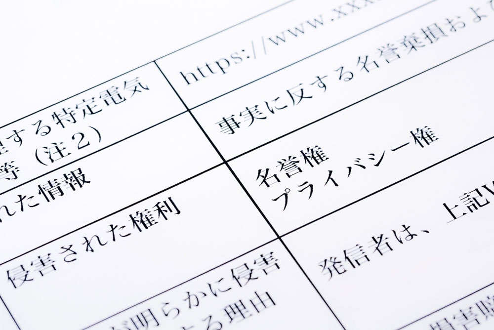 少額訴訟に関することは、大田区大森の滑川明司法書士事務所へお任せください